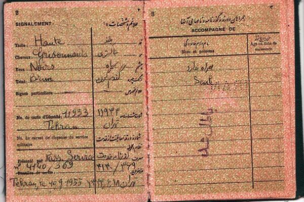 عکس پاسپورت زمان شاه
