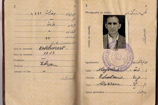 عکس پاسپورت زمان شاه
