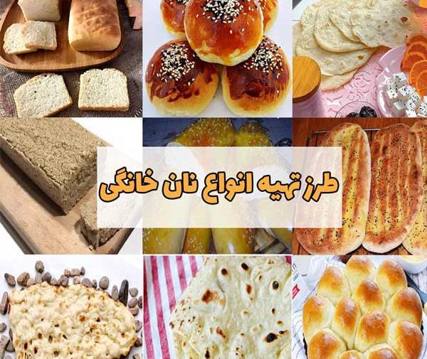 عکس ایده صبحانه بدون نان