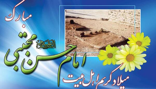 عکس نوشته حسن خلق