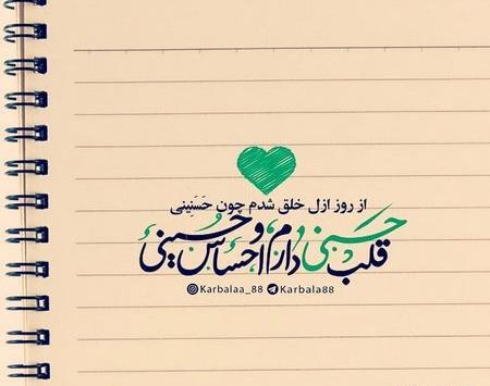 عکس نوشته حسن خلق