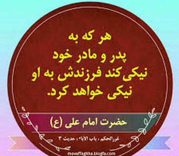 عکس نوشته حضرت پدر