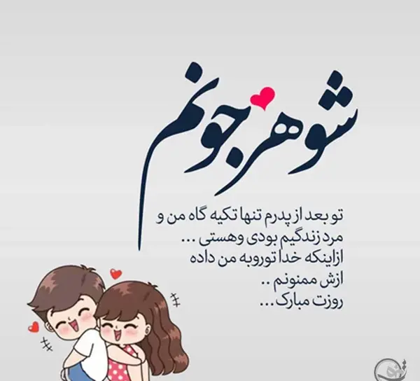 عکس نوشته حضرت پدر