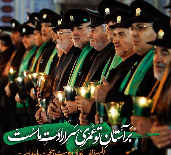 عکس نوشته خادم امام رضا