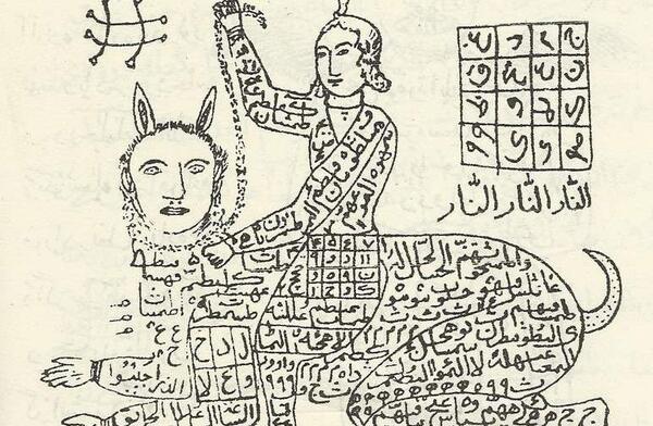عکس طلسم میمون