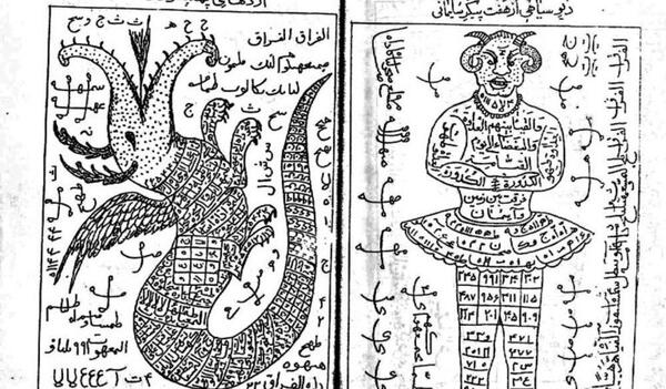 عکس طلسم میمون