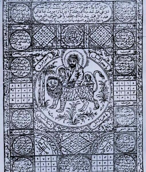 عکس طلسم میمون
