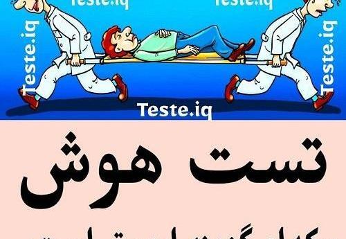 عکس ذهن هوش