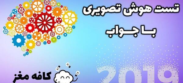عکس ذهن هوش