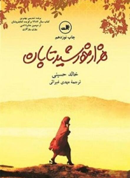 عکس نوشته خالد برای پروفایل