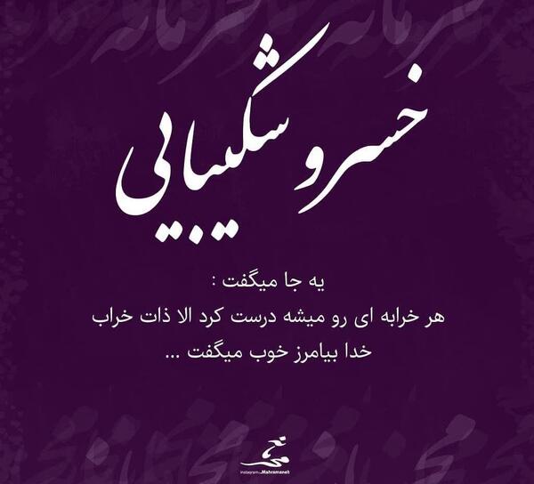 عکس پروفایل درباره ذات خراب