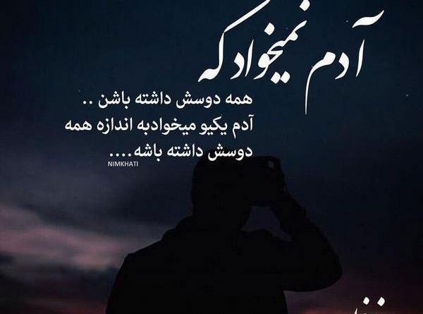 عکس غمگین وضعیت