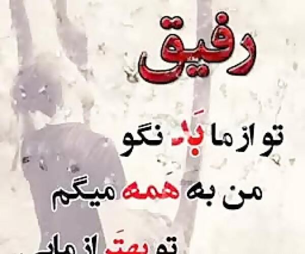 عکس غمگین وضعیت