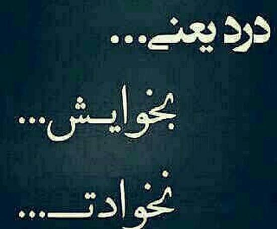 عکس غمگین وضعیت
