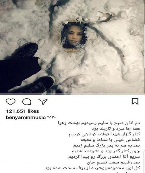 عکس واقعی حضرت بنیامین