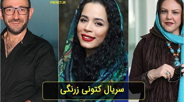 عکس بزرگی تیام و صیام
