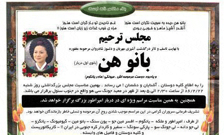 عکس بزرگی تیام و صیام
