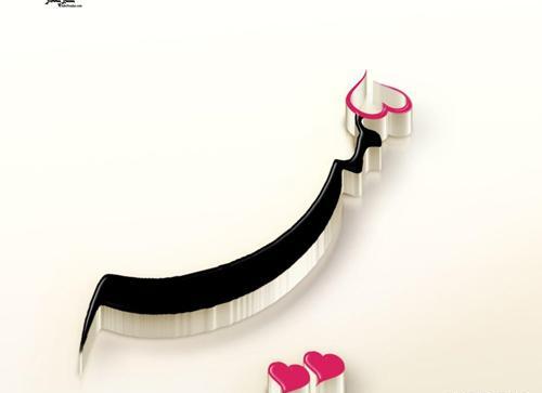 عکس نوشته دانیال و سمیه