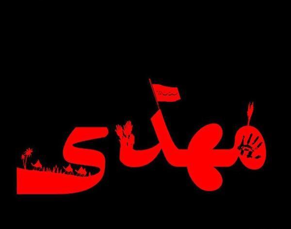 عکس نوشته دانیال و سمیه