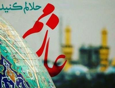 عکس مسافر حرم امام رضا حلالم کنید