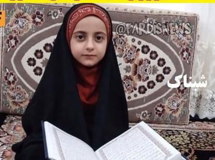 عکس جدید حنانه خلفی