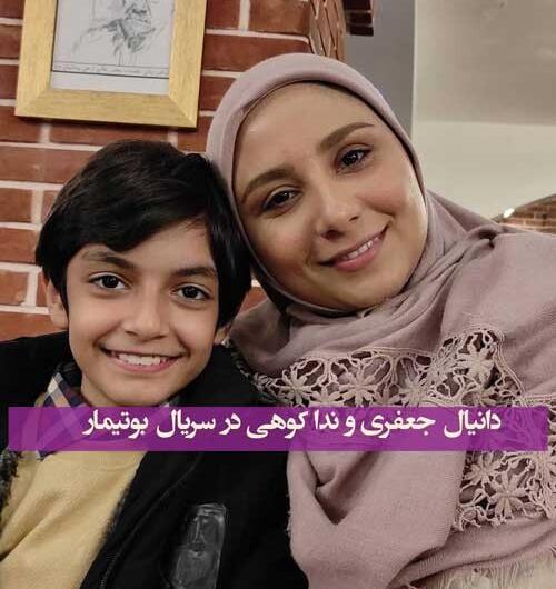 عکس زهره جعفری