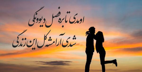 عکس نوشته اهنگ احسان خواجه امیری
