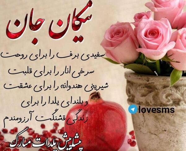عکسهای پروفایل جابر