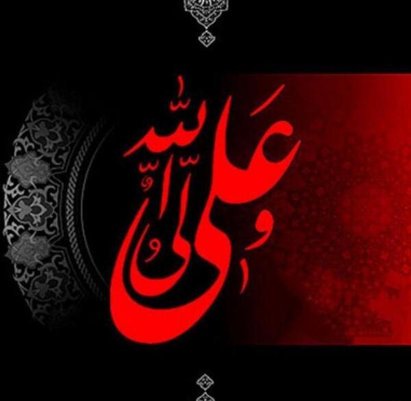 عکس الله گرافیکی