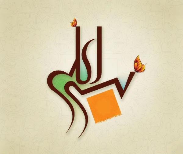 عکس الله گرافیکی