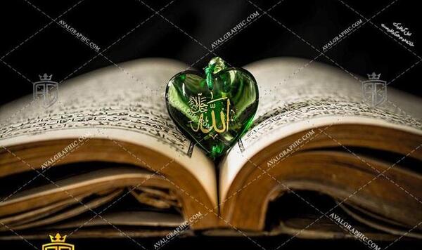 عکس الله گرافیکی