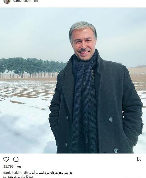 عکس دانیال حکیمی