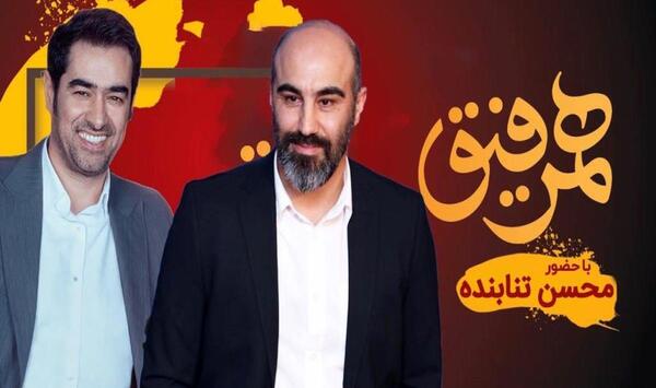 عکس لو رفته شهاب حسینی