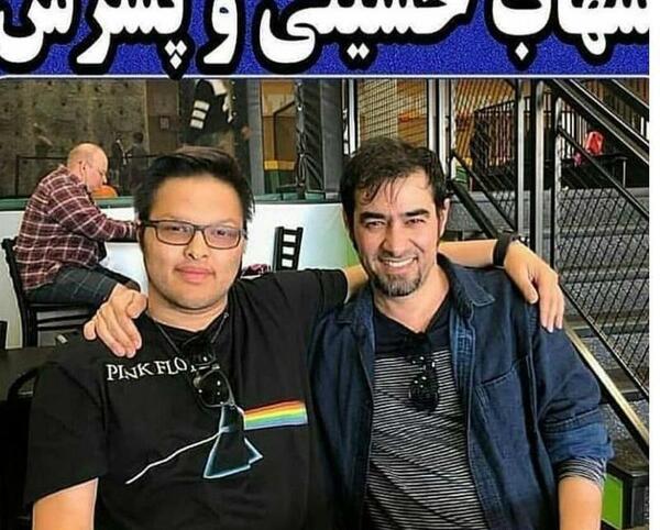 عکس لو رفته شهاب حسینی