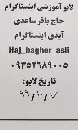 عکس رقیه شرعیه