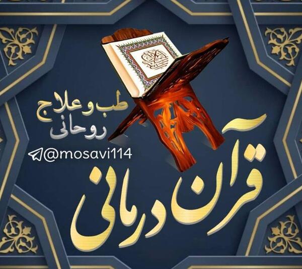عکس رقیه شرعیه
