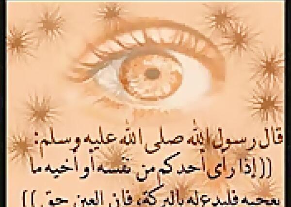 عکس رقیه شرعیه