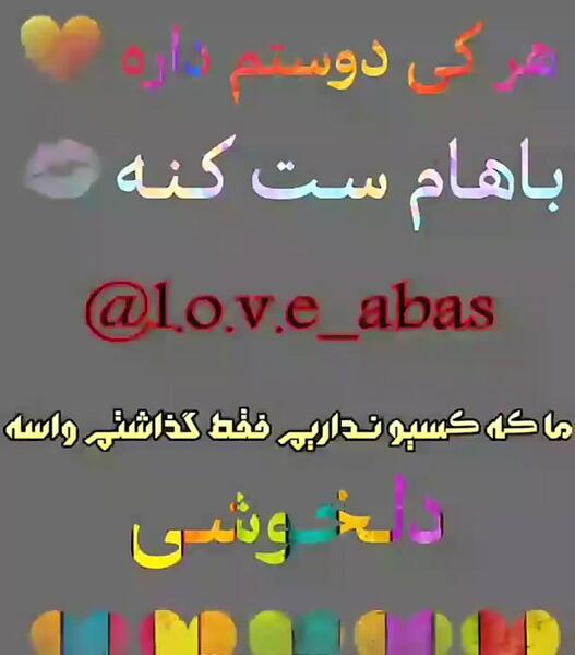 عکس استوری ست