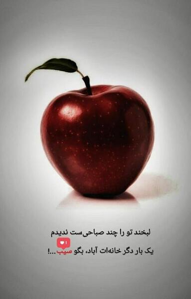 عکس استوری ست