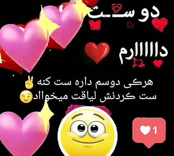 عکس استوری ست