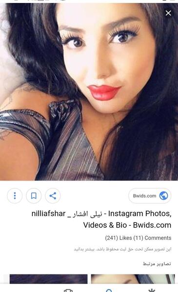 عکس بچه نیلی افشار در بهزیستی