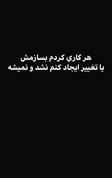 عکس بچه نیلی افشار در بهزیستی
