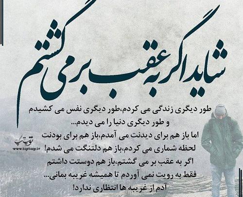 عکس نوشته زندگی به من آموخت