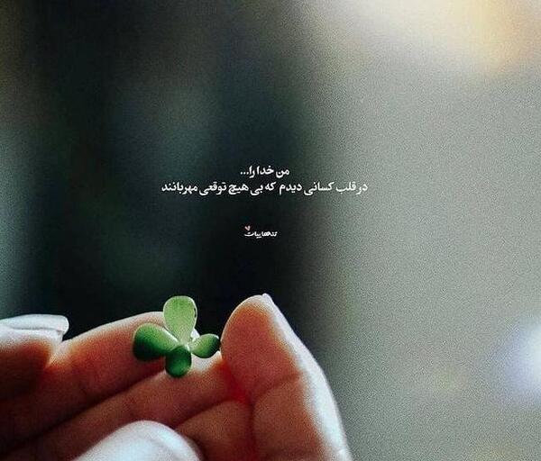 عکس نوشته زندگی به من آموخت