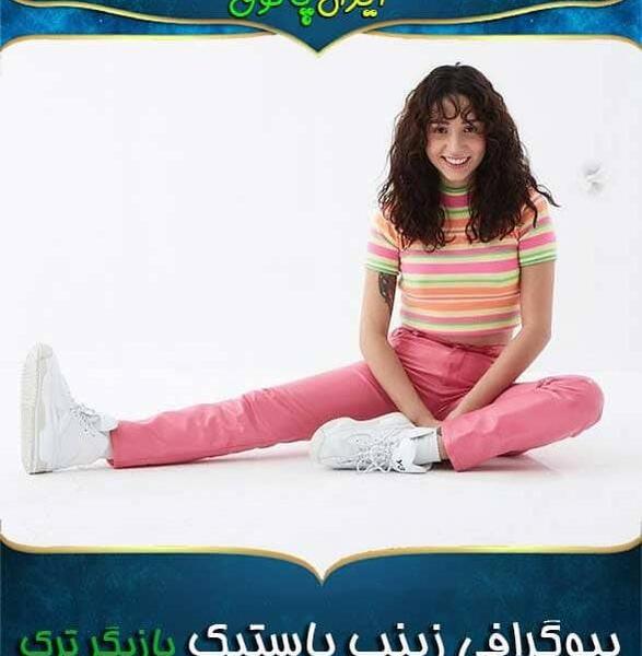 عکس زینب خواننده باکو