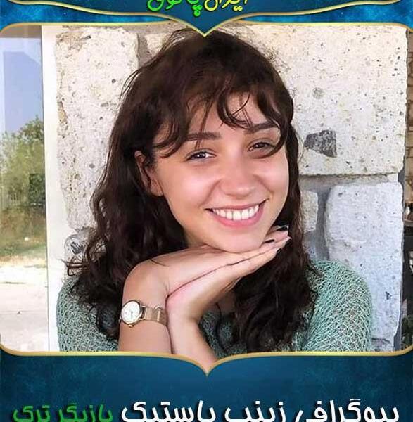 عکس زینب خواننده باکو