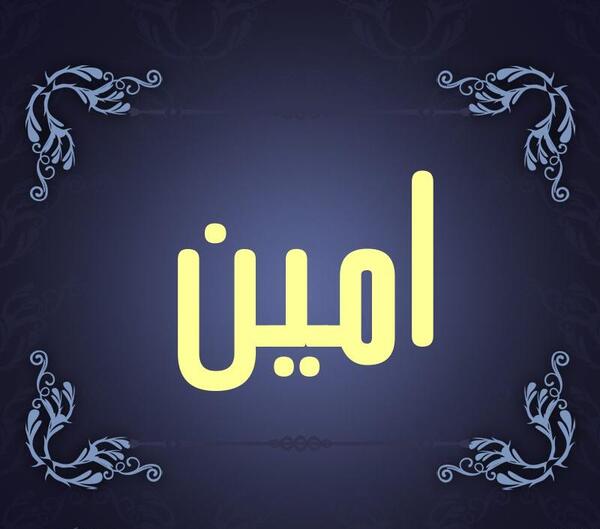 عکس امین پروفایل