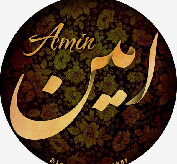 عکس امین پروفایل