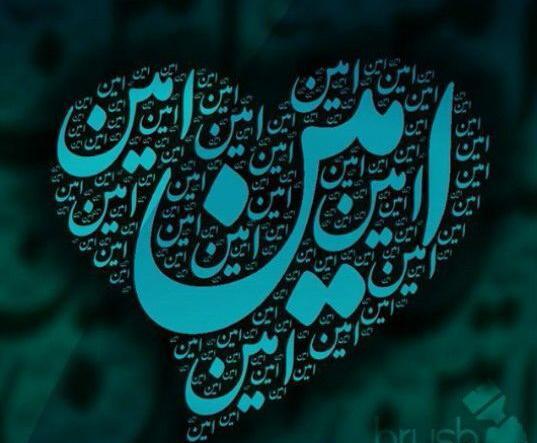 عکس امین پروفایل