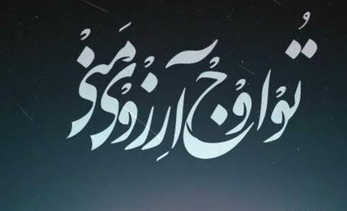 عکس زیبا برای پروفایل واتساپ عاشقانه